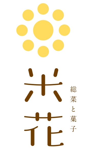 米花ロゴ　－総菜と菓子－